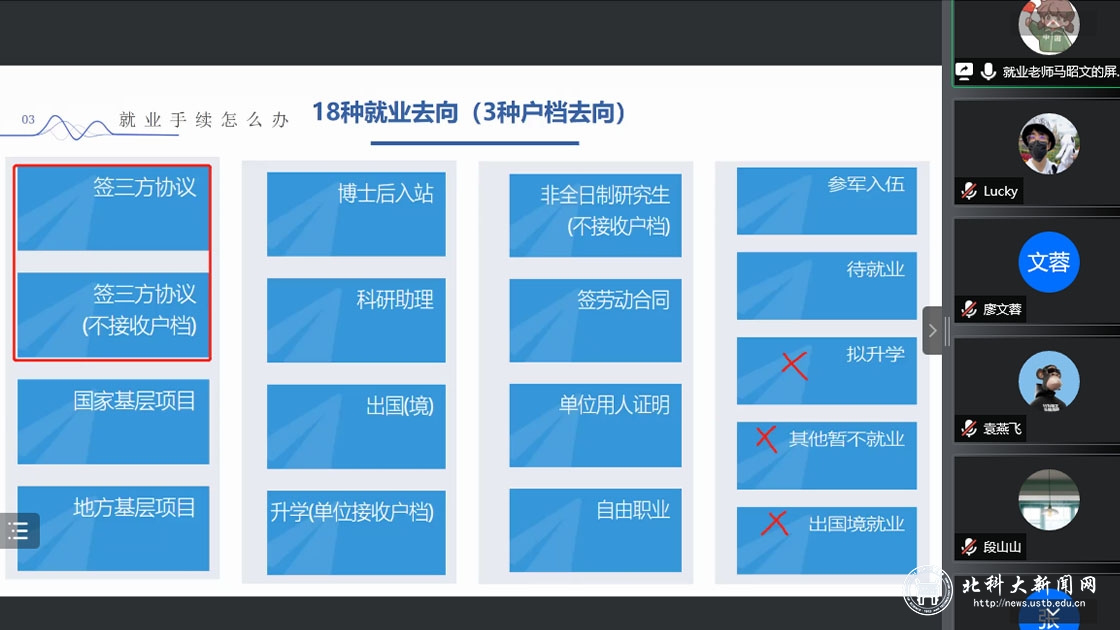 5b820c12313b183b4ca4dd37cba68cb3.jpg 未标题-5.jpg