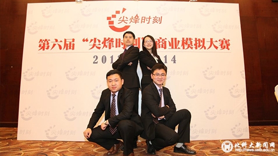 学校新闻图片格式3.jpg