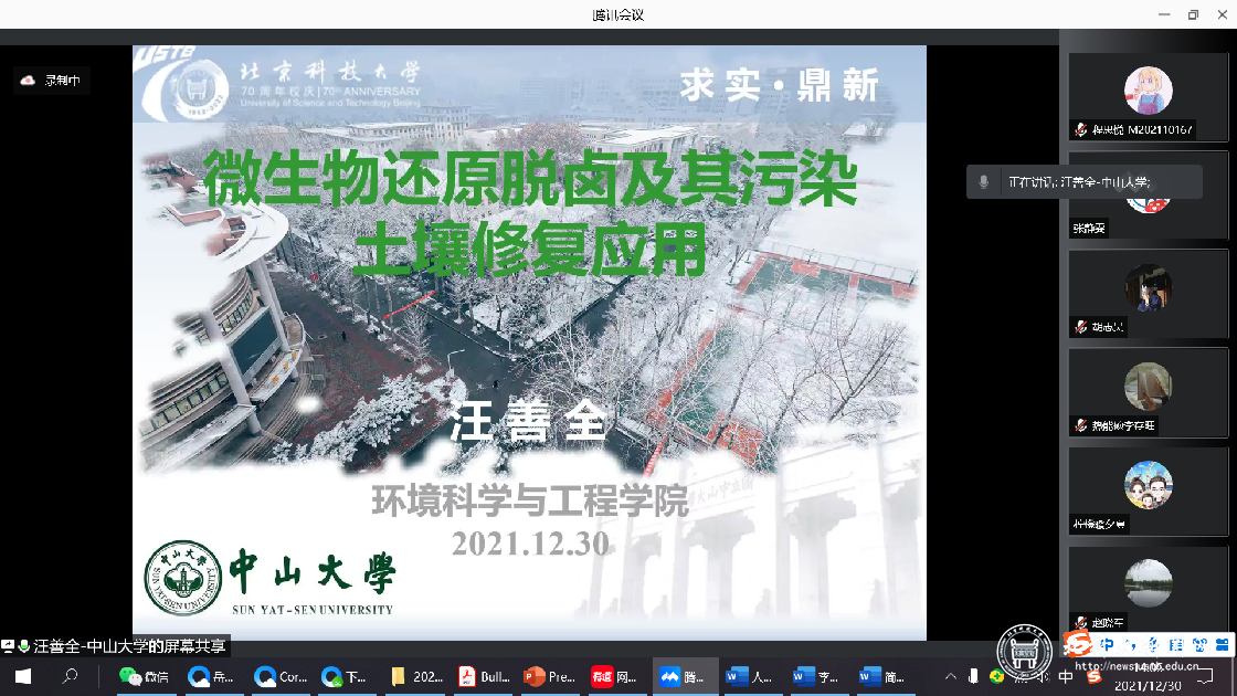 5cd464715d96225ab1f59beb271d71f0.png 微信图片_20211231112531_副本.png