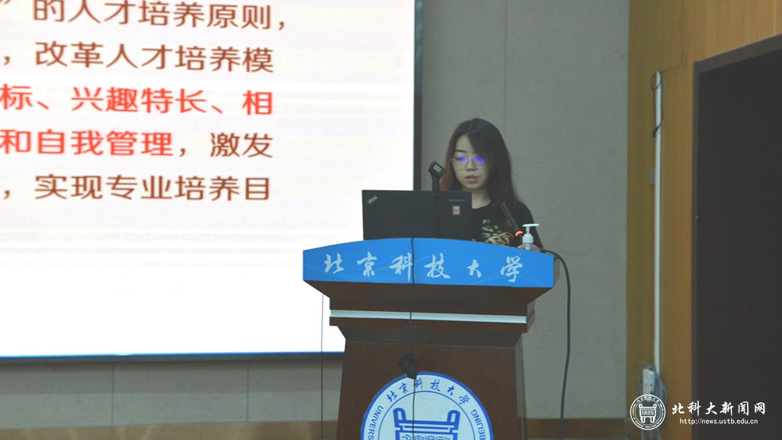 01e037157b06b5344ba2b4bcdda8922a.jpg 专业介绍2.jpg