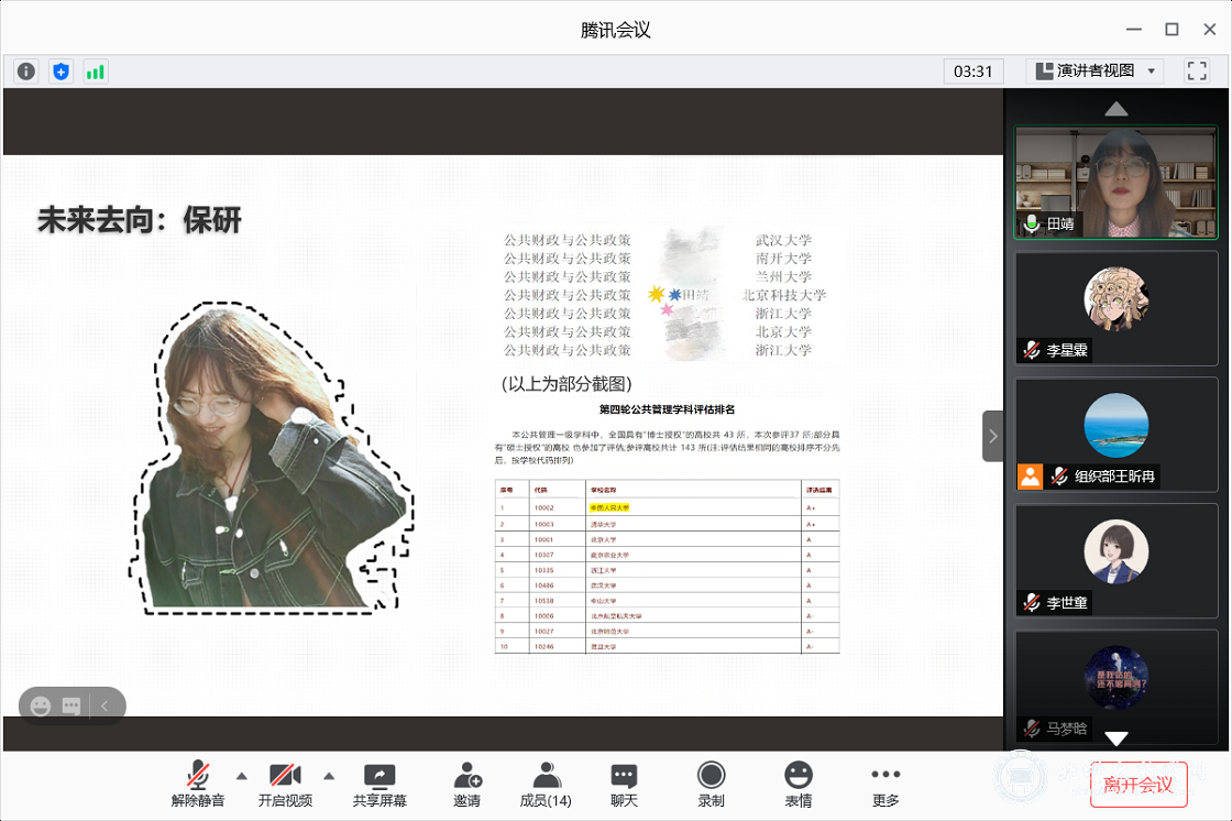 a20d3723357ac6b574c15a53c0f4235c.png 4.png