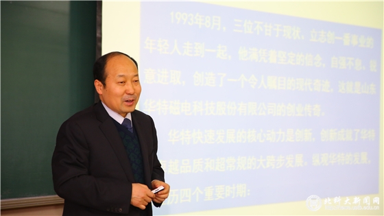 dbefc4a30fc08841d9fb25e7f4a2f252.jpg 4-励志报告.jpg