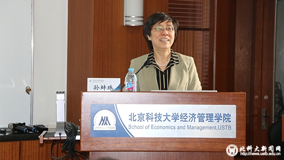 学校新闻图片格式2.jpg