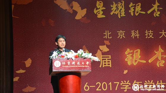 b53e9c5fef539e8aaef3bb0d5ee606d1.jpg 院长致辞.jpg