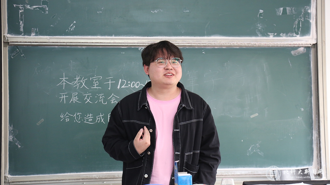 f0b0161712eed50110fc04458d2b2f11.jpg 苏导.jpg