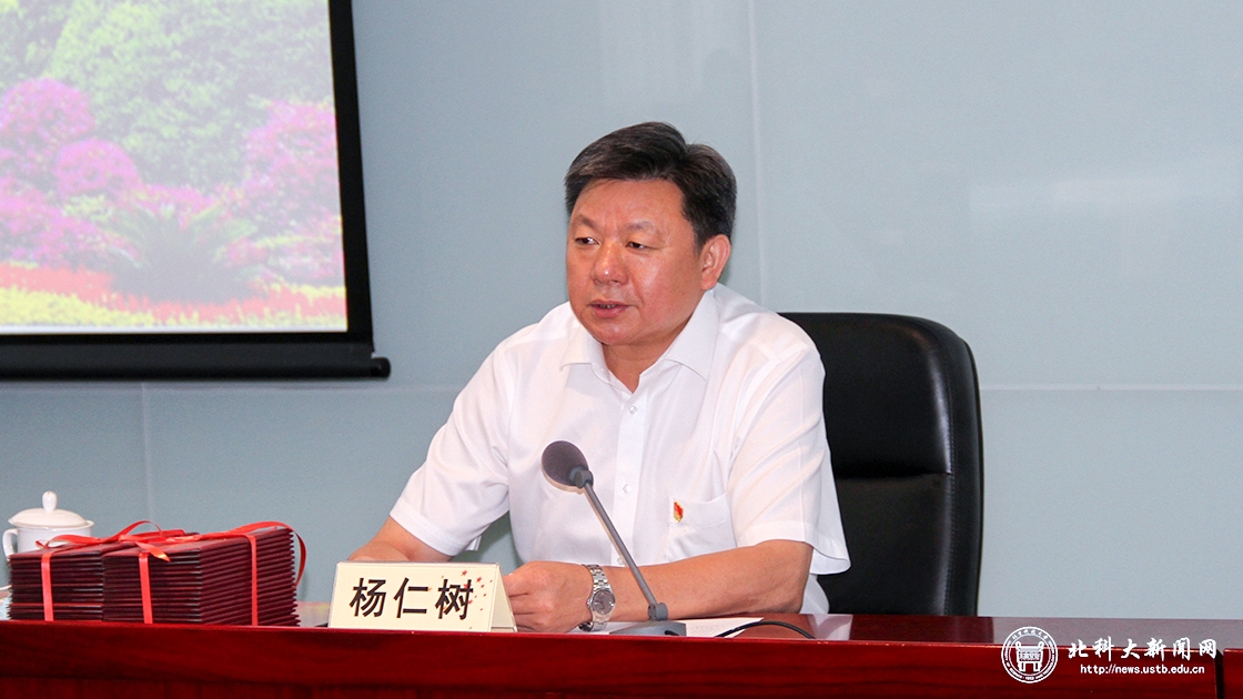 1e9f936bc06ae1c7082e0a24961634ba.jpg 杨仁树.jpg