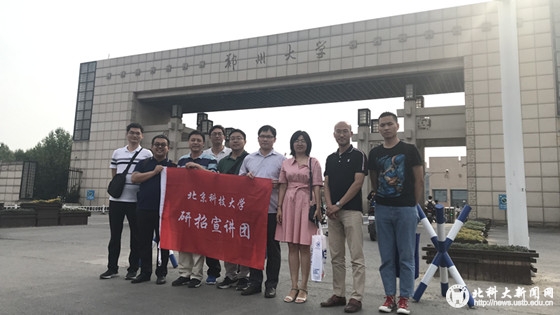 08d62fad5165e220ba75fbdcef6e8141.jpg 微信图片_20190528153029_副本.jpg