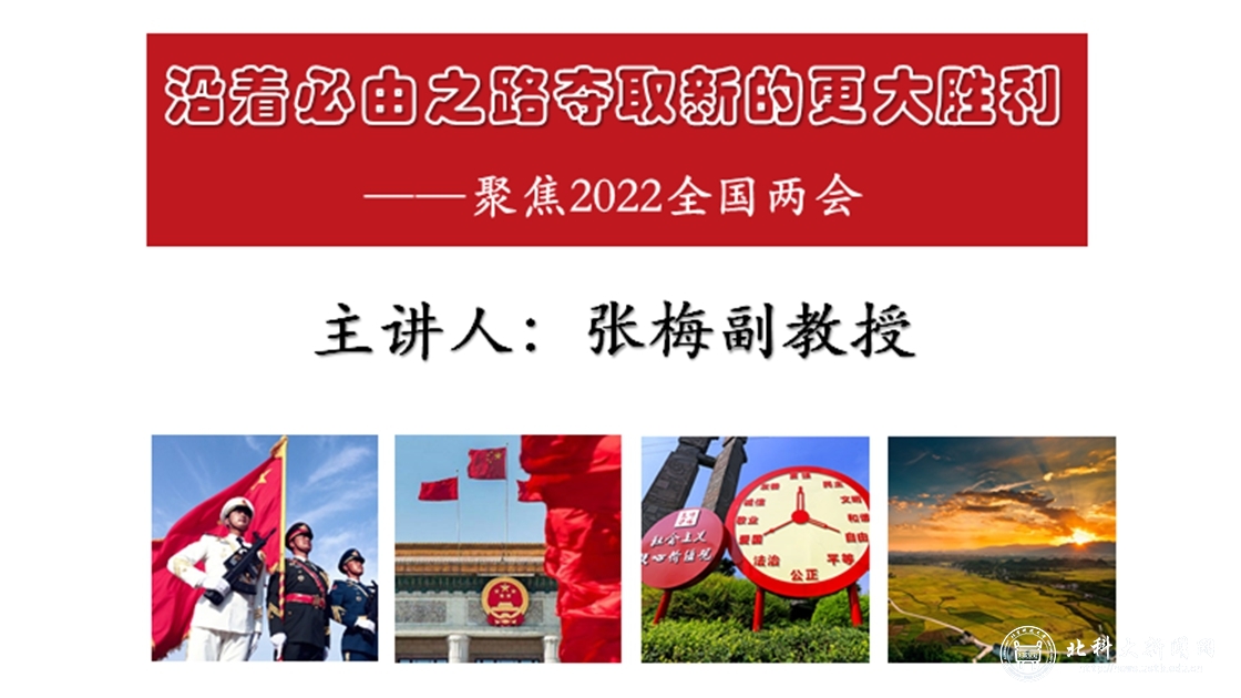 874ba6c94b7344e62956bf3cb8d330be.jpg 本部 .jpg