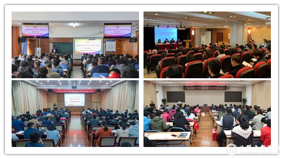 14c9b43bd2377ab30ac032b1551c0cd2.jpg 大会会场.jpg