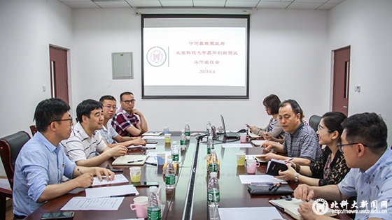 151abede0244f1c81d565f9426226116.jpg 会上交流1.jpg