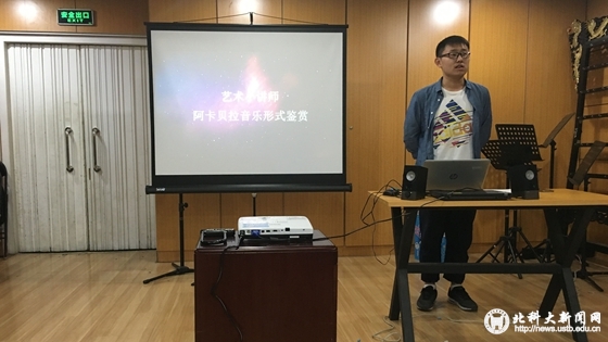 ef595172d1626f875b5f2cb82e32bcef.jpg 图(1)艺术鉴赏课.jpg