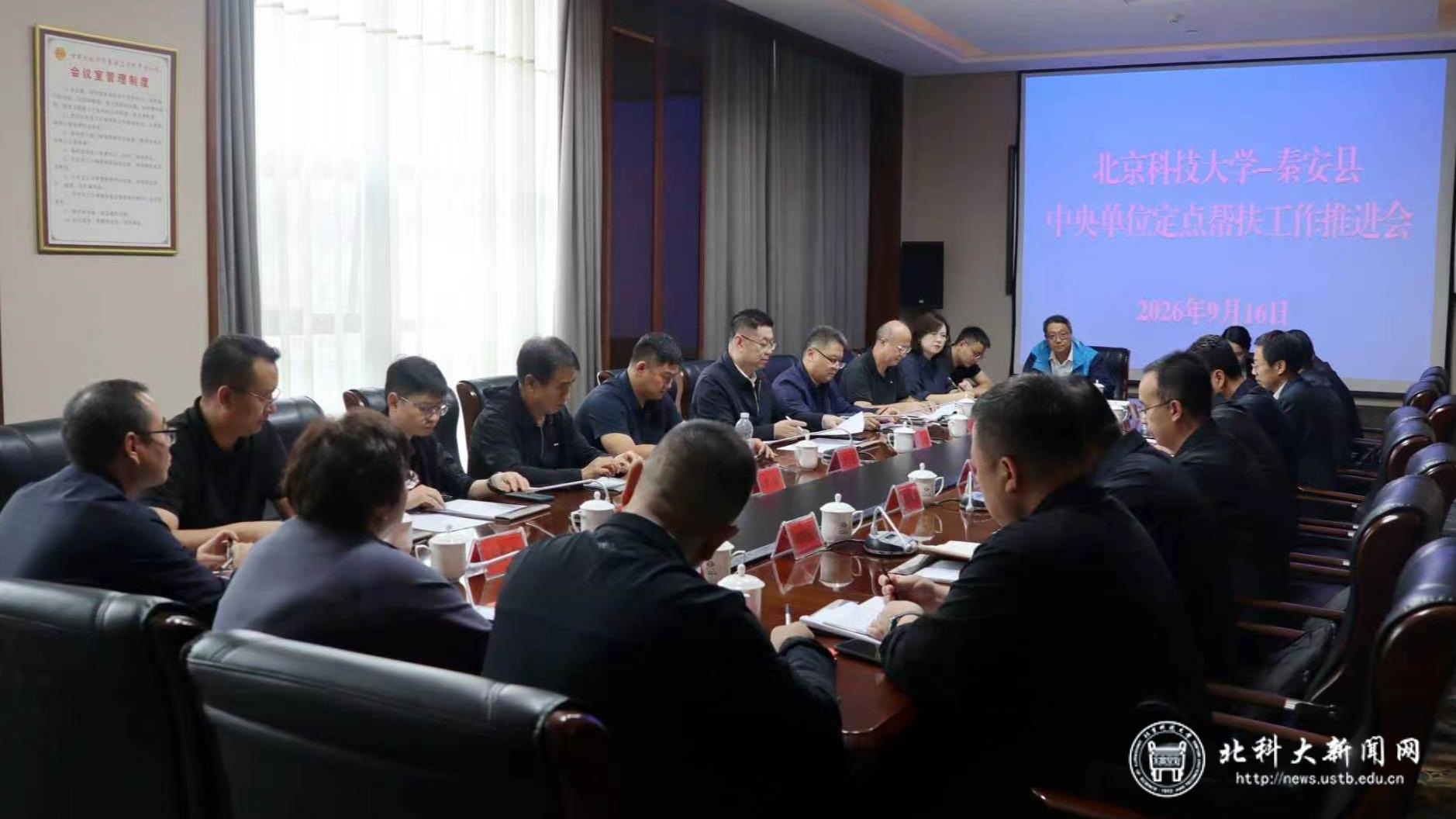 微信图片_20260922093215