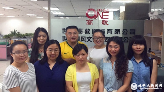 a907250dcd128d56b3f766e78b3a1f47.jpg 世纪高教_北科新闻1.jpg