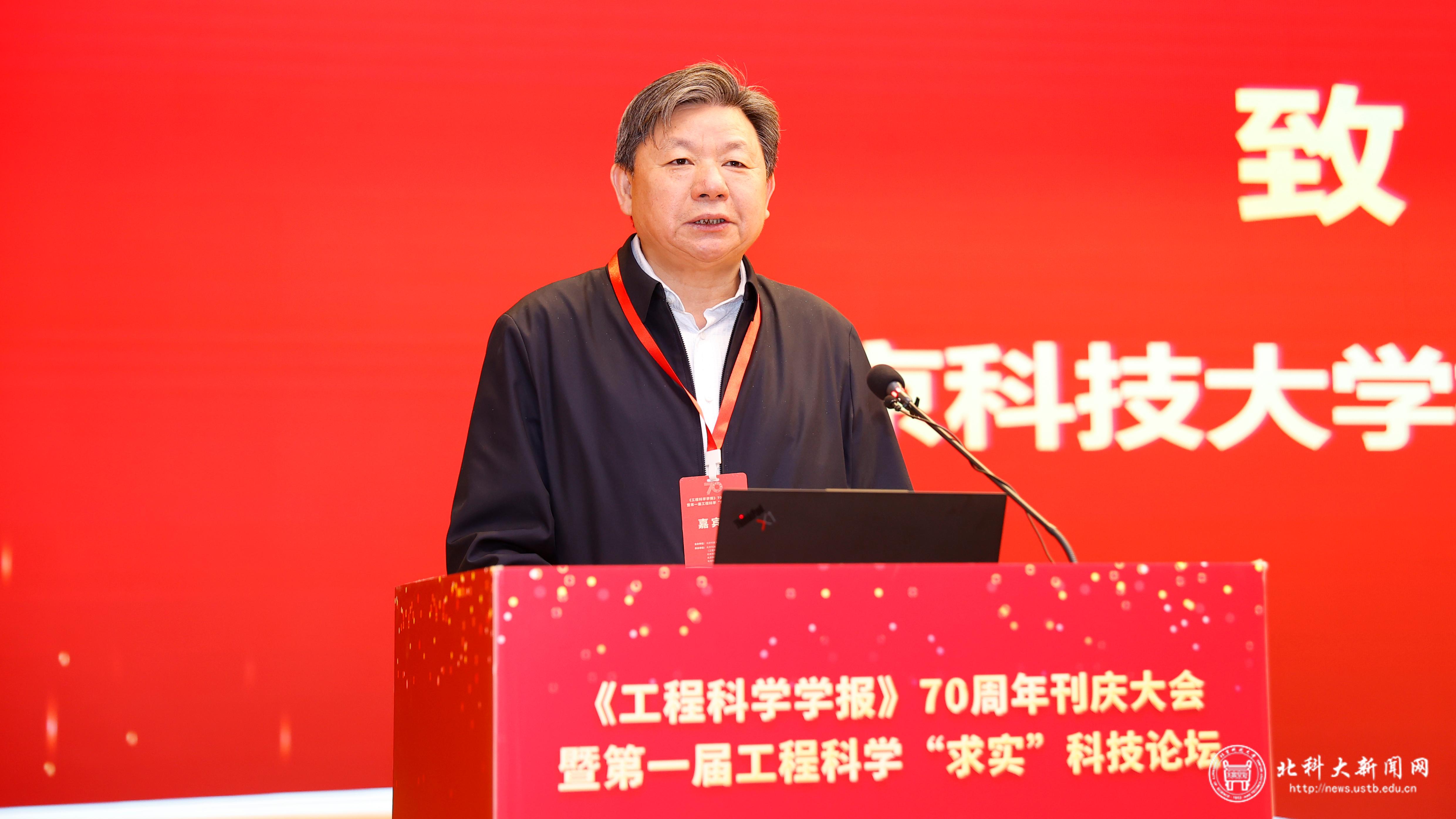 杨仁树致辞
