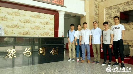 691dd98a28e847f8e10020f5f678a593.jpg 合影_副本.jpg