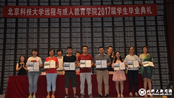cdc47e5a803b5bb24573aed49bb7ecca.jpg 毕业典礼22.jpg