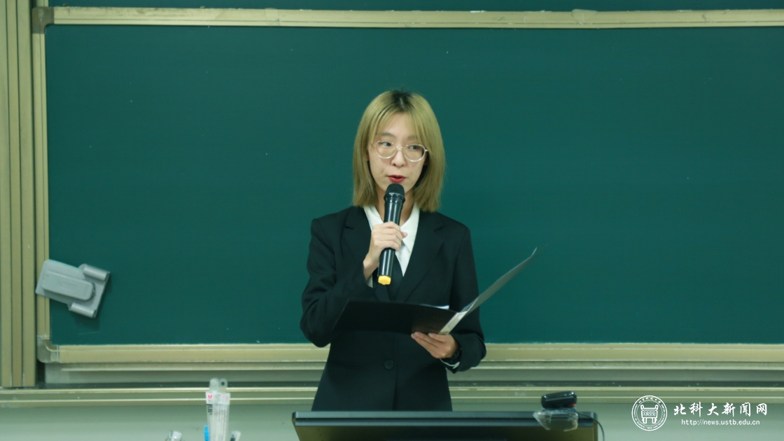 227a45150cdfa7a07b48719f30ca45b2.jpg 主持人.jpg