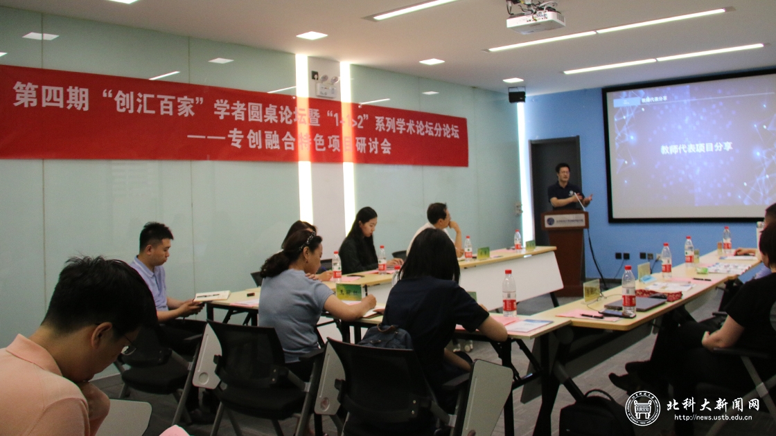 225f456590ba9ebf323657c8cd683cac.jpg 学校新闻网2.jpg