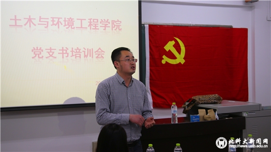 2cea800a94184ed8a9a5acc60f2bb2eb.jpg 3.学生工作负责人邓波.jpg