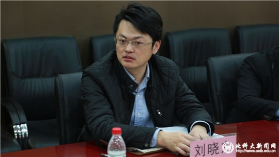 48592b4c74ceed33a557e3f82562f553.jpg 2 刘晓东致辞_副本.jpg