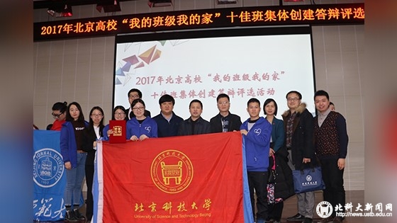 c7ce066a7de50a8090c5fb947481a540.jpg 获奖合影.jpg
