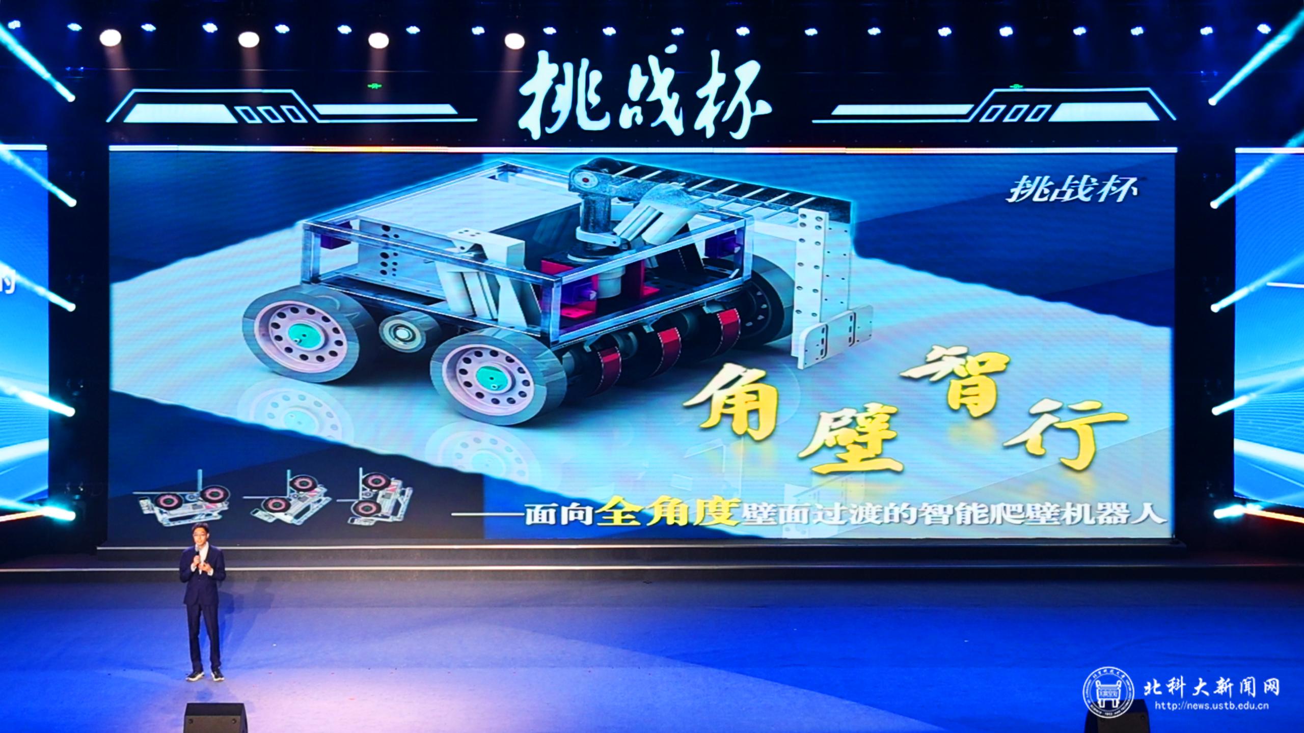 “人工智能+”专项赛项目负责人陆韩欣阳在闭幕式现场做项目汇报展示