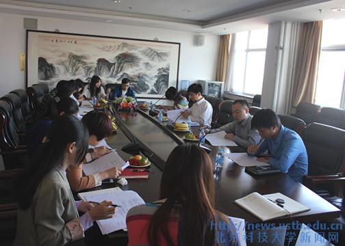 东凌经济管理学院召开秋季学期学生心理研判会议