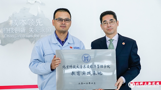 755d1b107583f938e06a9f7fb0c57317.jpg 学校新闻图片格式4.jpg