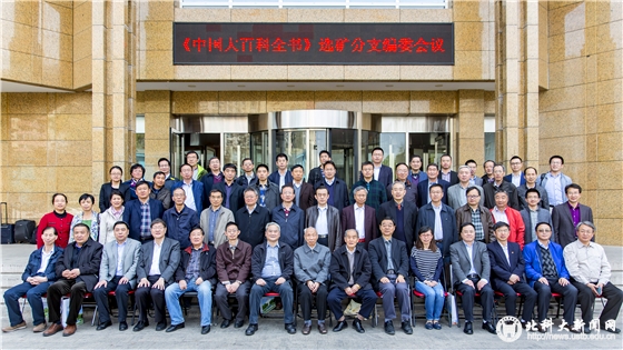 147ed160d86757a1f949ed04eeac46c2.jpg 1.编委会议合照.jpg