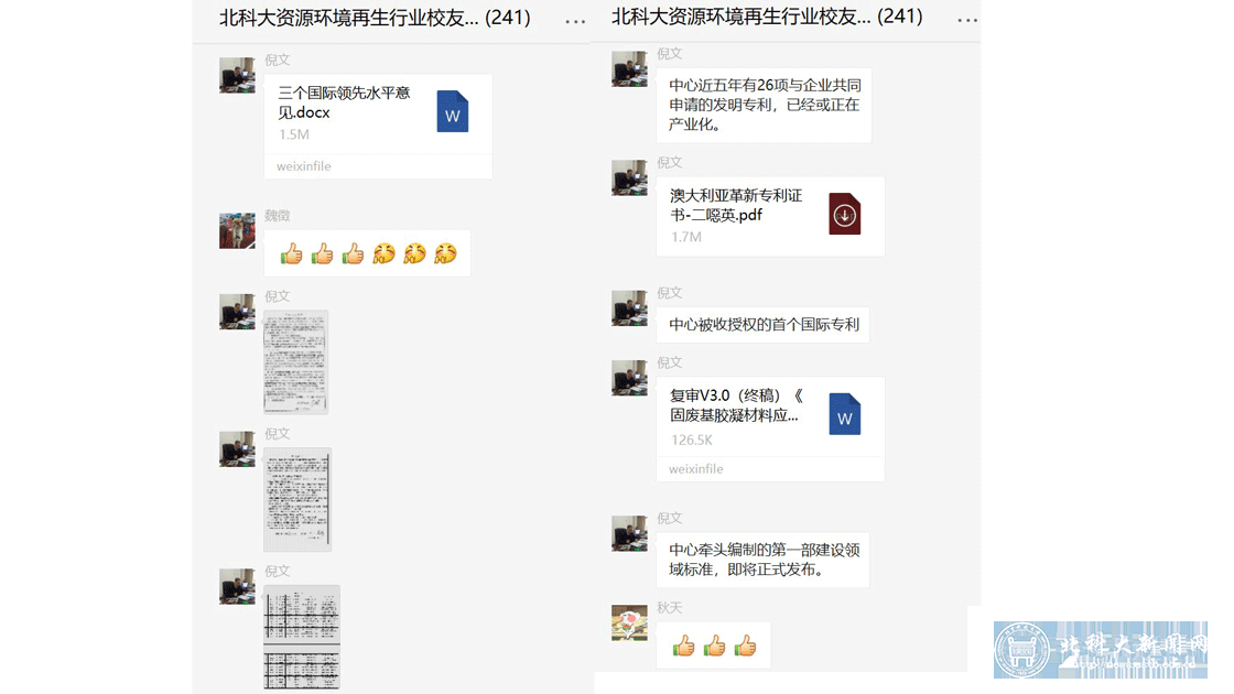 0417aa9f2cd5138fc1ca259431404b40.gif 图8学校.gif