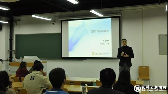 7a1282b3ca9ee2477ede0373e6459f32.jpg 人文讲座第四讲1.jpg