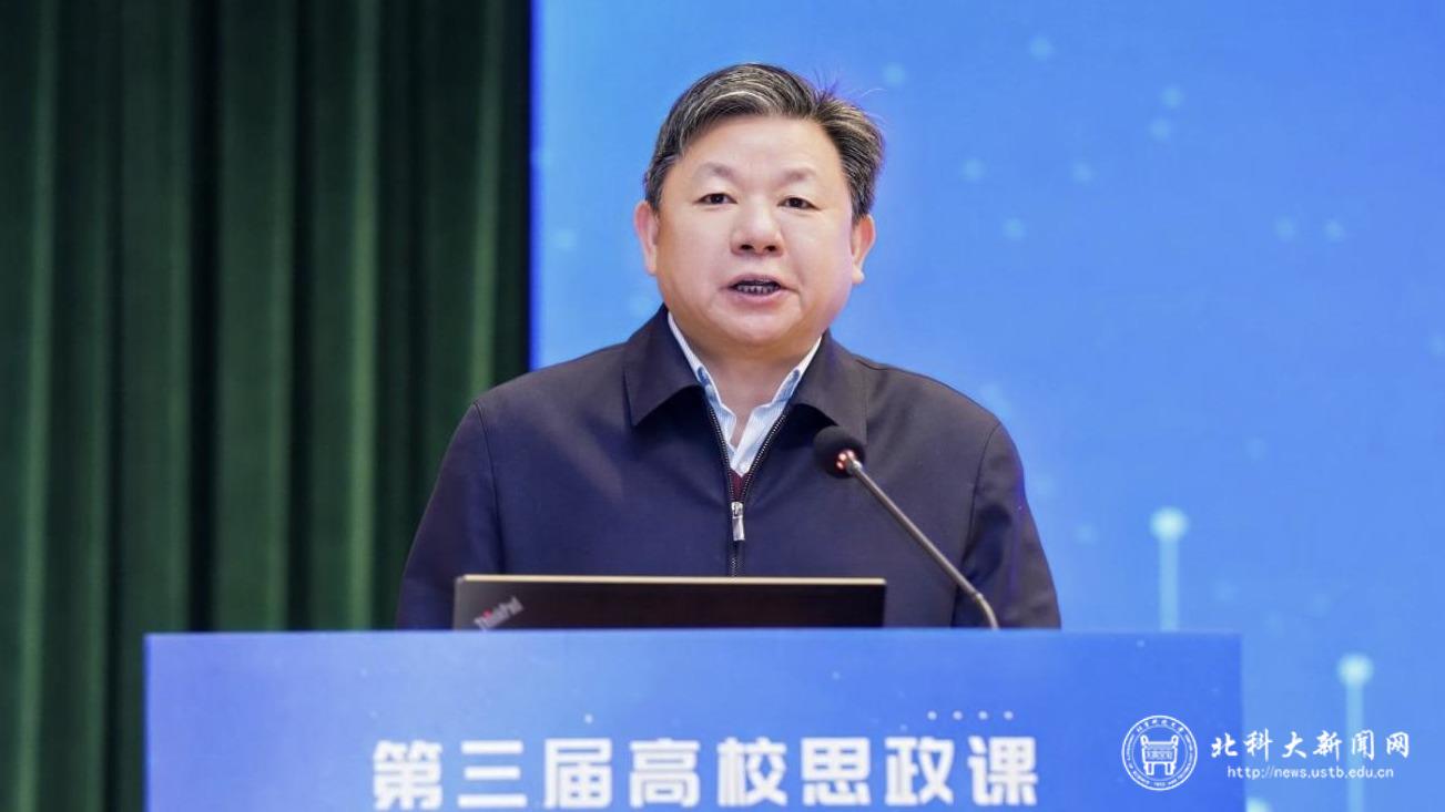 图2 杨仁树致辞