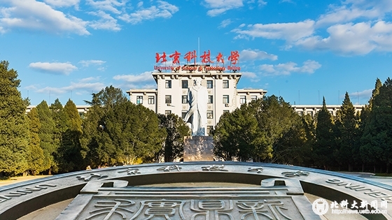 北京北科大厦图片